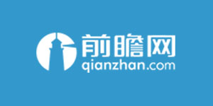 前瞻網(wǎng)